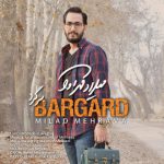 دانلود آهنگ جدید میلاد مهرآوا به نام برگرد
